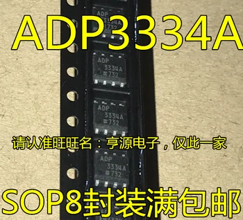 10pieces ADP3334 ADP3334A ADP3334ARZ SOP-8 