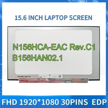 15.6 colių N156HCA-EAC Rev. C1 N156HCA EAC B156HAN02.1 Slim FHD IPS LED Matricą, Nešiojamas LCD Ekrano Skydelis Ekranas 1920x1080 eDP 30Pin