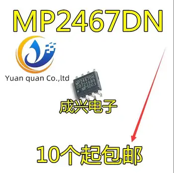 30pcs originalus naujas MP2467DN MP2467DN-LF-Z DC-DC spardytis modulis chip MP2467