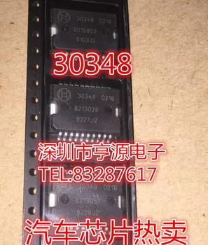 5vnt originalus naujas nenaudojamas chip automobilio kompiuterio plokštės 30348 HSOP20 gali būti keičiami iškart, kai tik automobilis lustas yra pakeičiamas