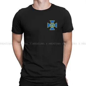 Emblema Saugumo Tarnybos Unikalius Marškinėlius ukrainos Ukrainos Aukščiausios Kokybės Naujas Dizainas Grafinis Marškinėliai Stuff Karšto Pardavimo