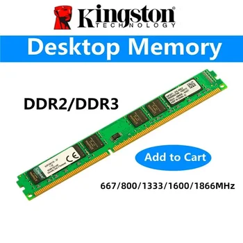 Kingston KOMPIUTERIO Atmintis RAM PC2 DDR2 2GB 800Mhz 667MHz PC3 4GB DDR3 8GB 1333MHZ 1 600MHZ 1866MHz ddr3 ram Desktop Atminties Modelis