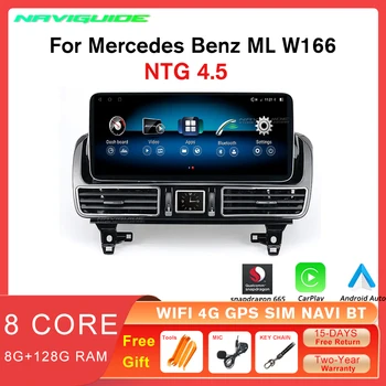 NAVIGUIDE 10.25 COLIŲ Android 12 Carplay Automobilio Radijo Mercedes ML Klasės W166 LHD 2013-2016 M. NTG 4.5 8+128G GPS Multimedia Player 4G