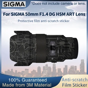 Objektyvo apsauginės plėvelės SIGMA 50mm F1.4 DG HSM MENO Objektyvas Odos Lipdukas Lipdukas Wrap Kino Anti-scratch Raštas Atveju