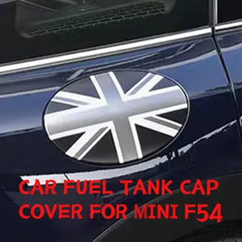 ORO ABS Automobilių skystojo Kuro Bako Dangtelis Dangtelis MINI Cooper S klubo narys F54 Priedai Lipdukas Apdailos Auto Optikos Sąjungos Jack