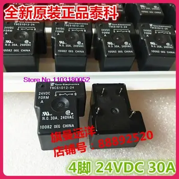  T9CS1D12-24 30A 4 24V 24VDC T9AS1D12-24