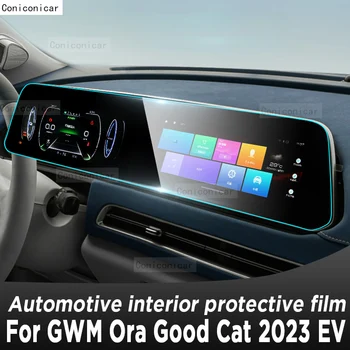 Už GWM Ora Gera Katė 2023 EV pavarų Dėžė Skydelį, Navigacijos Automobilių Interjero Ekrano TPU Apsaugine Plėvele Padengti Anti-Scratch Lipdukas