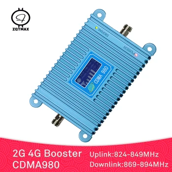 ZQTMAX 2G, 4G Kartotuvas GSM 850MHz Mobiliojo ryšio Signalo Stiprintuvas LTE 850 55-75dB korinio ryšio tinklo signalo stiprintuvą, biuro ir protingo namo