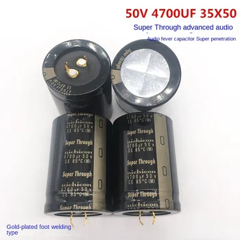 （1PCS）50V4700UF 35X50 Karščiavimas Kondensatorius Super Per Super Skverbtis 4700UF 50V Aukso Pin