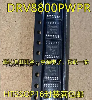 5pieces DRV8800RTYR QFN16 DRV8800PWPR DRV8801PWPR TSSOP16 